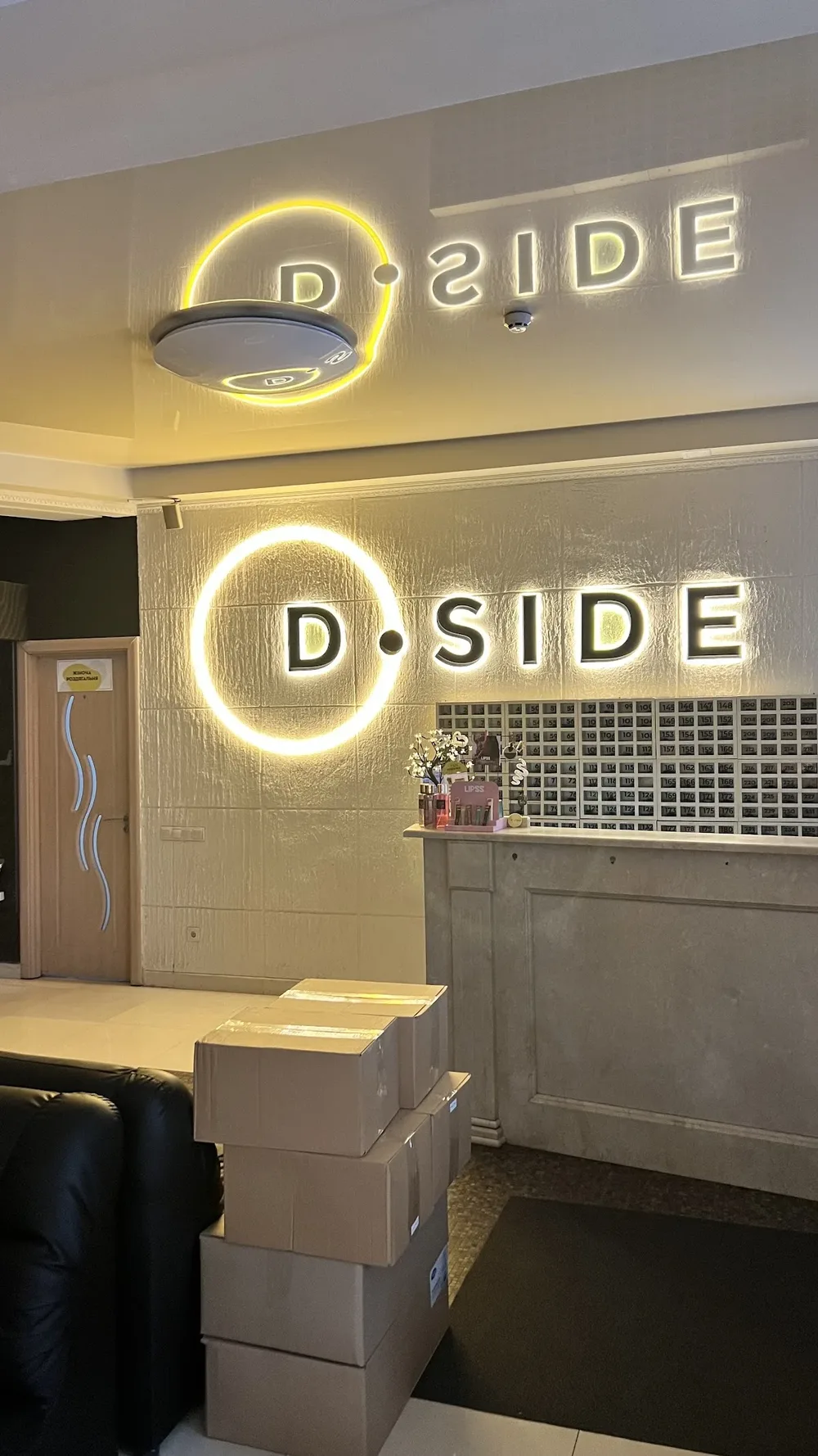 D.Side Dance Studio