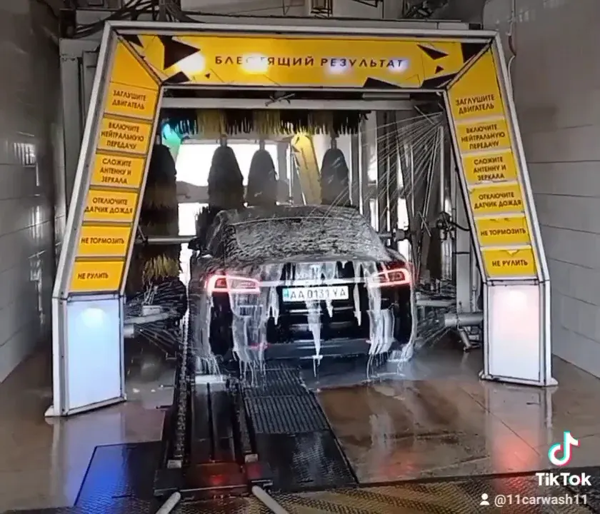 Автомийка