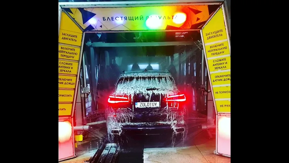 Автомийка - 3