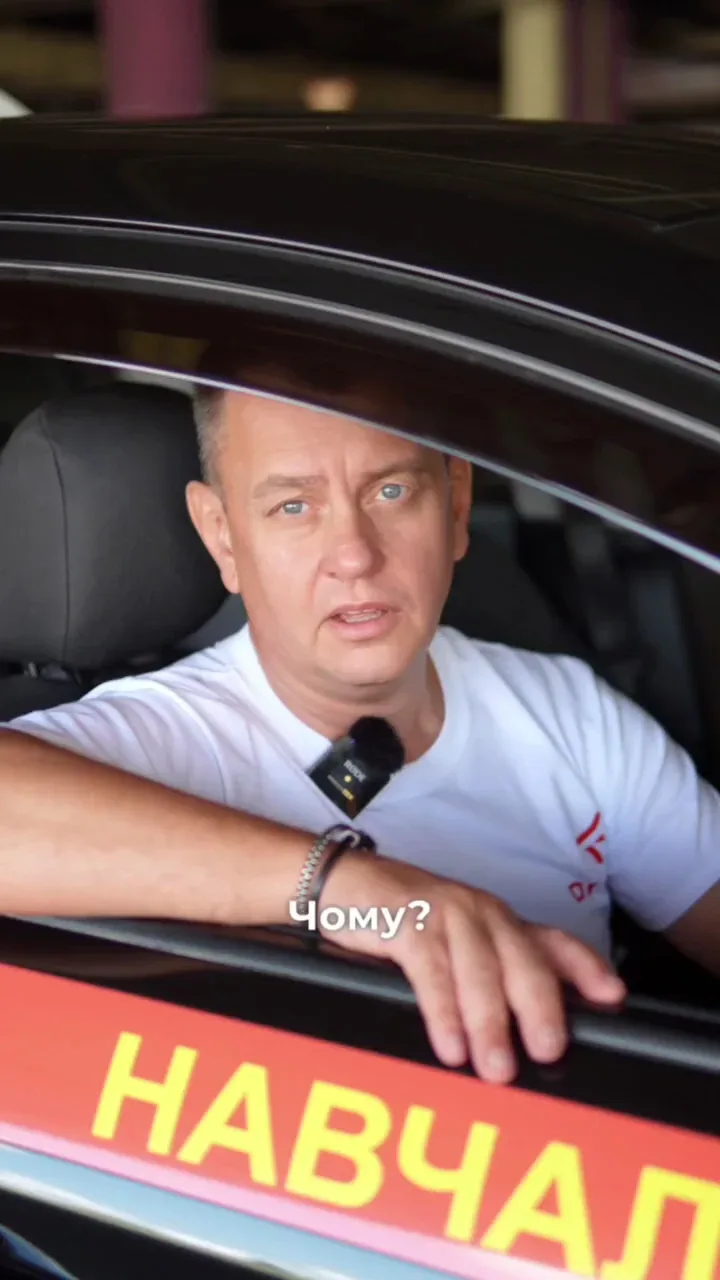 Автошкола Driver - 4