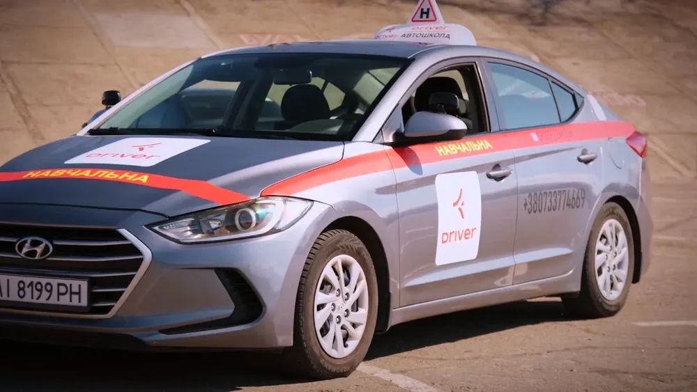 Автошкола Driver