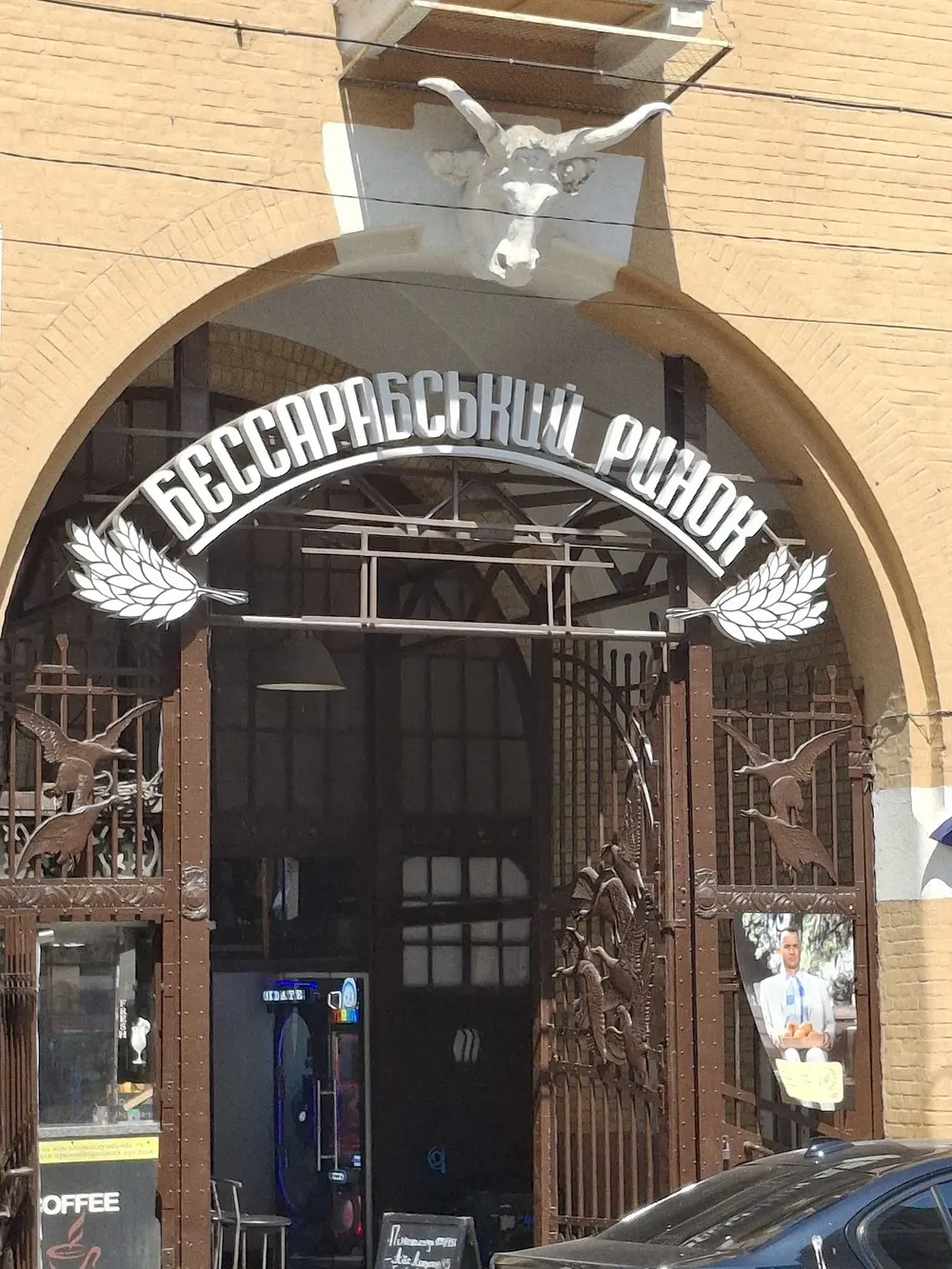 Бессарабський ринок