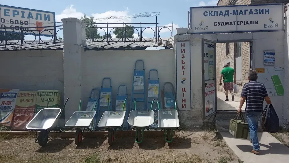 БудіЯ