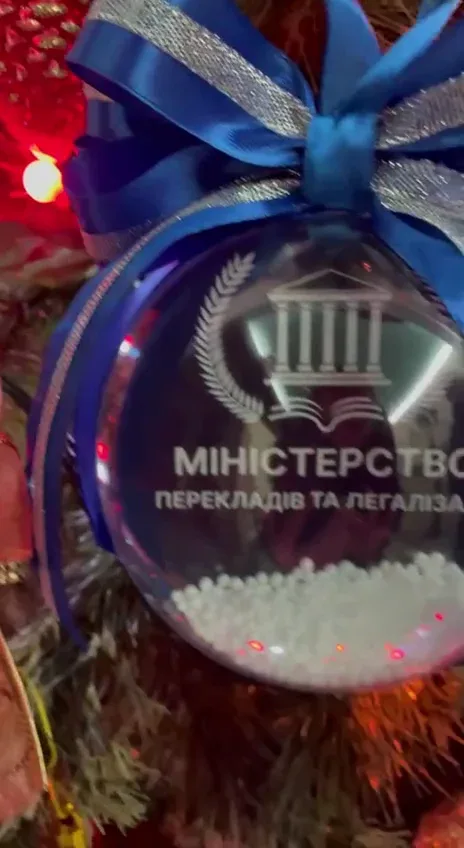 Бюро перекладів та легалізації "МПЛ"