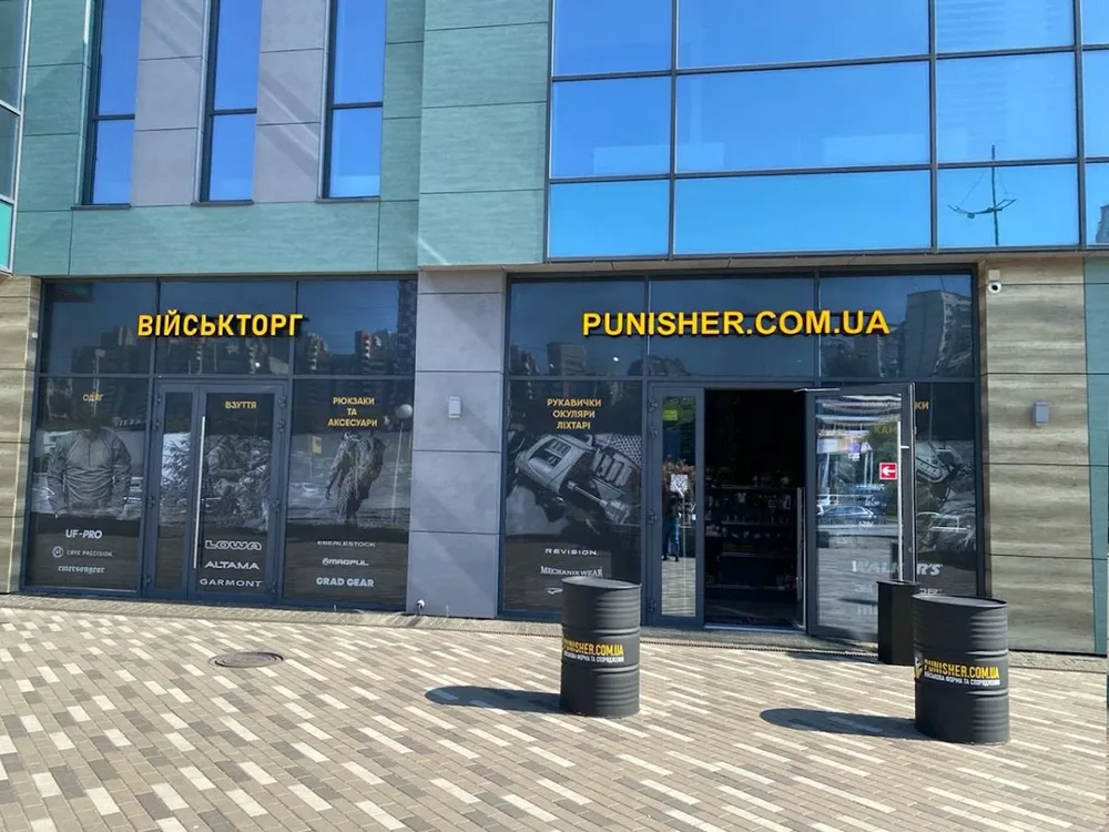 Воєнторг Punisher. Військове спорядження