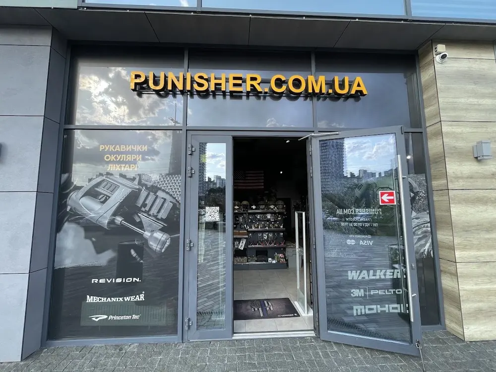 Воєнторг Punisher. Військове спорядження