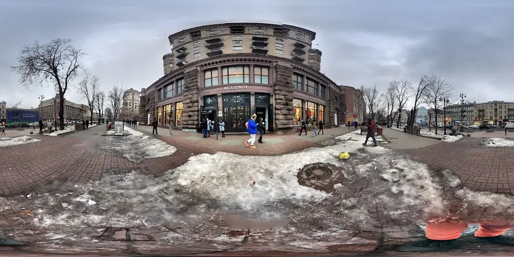 Всі Свої