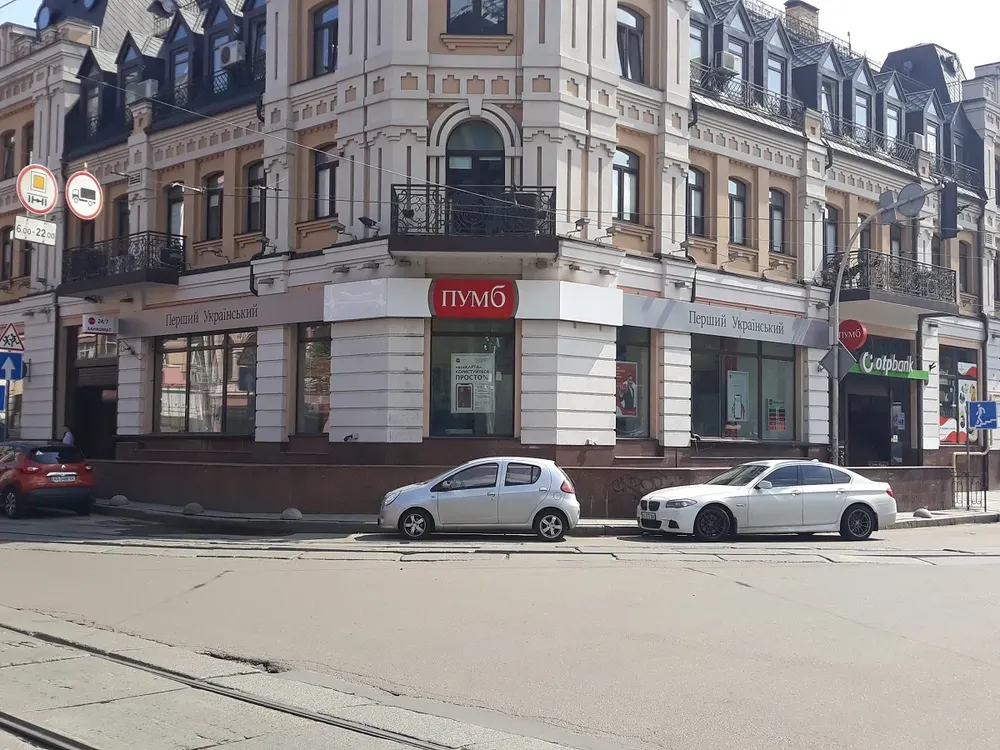 Відділення ПУМБ