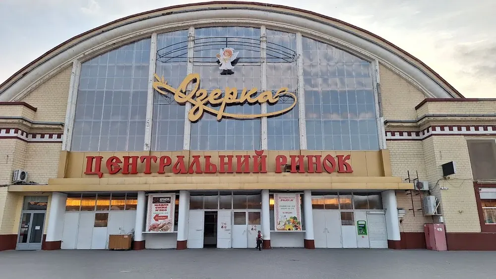 Дніпро - 2