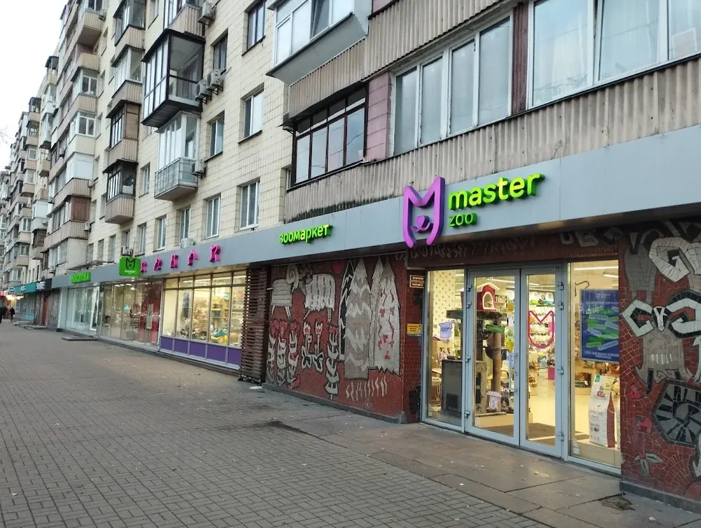 Зоомаркет MasterZoo