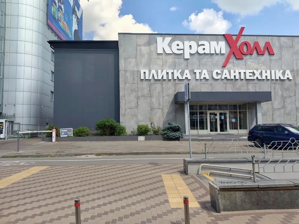 Керамхолл