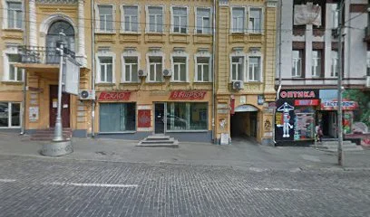 Київський інститут раціонально-інтуїтивної психотерапії "Я"