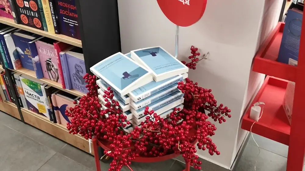 Книгарня Є - 3
