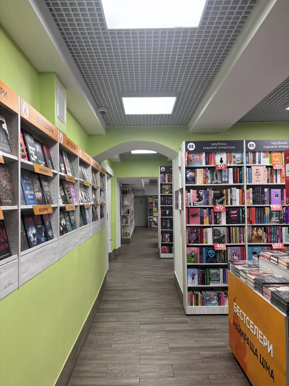 Книгарня Є