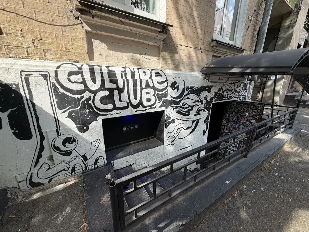 Культурний Клуб Headshop Бонги в Києві
