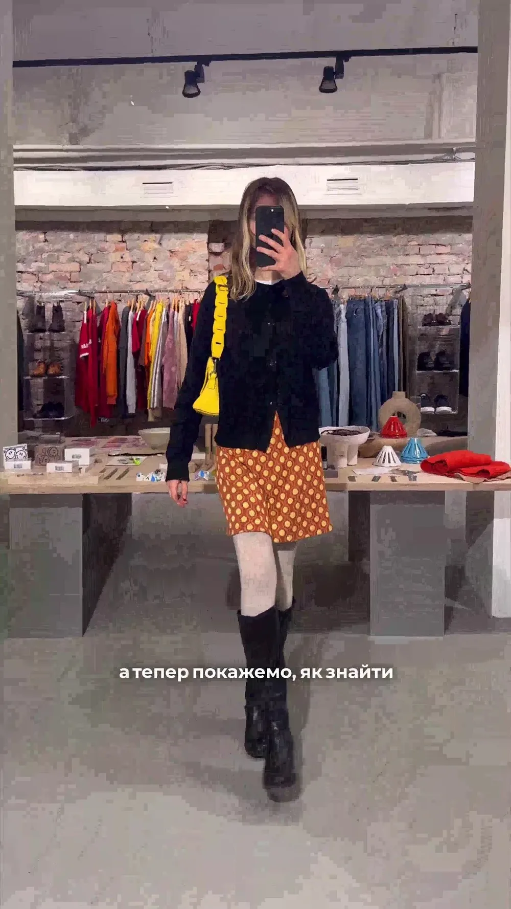 Ласка