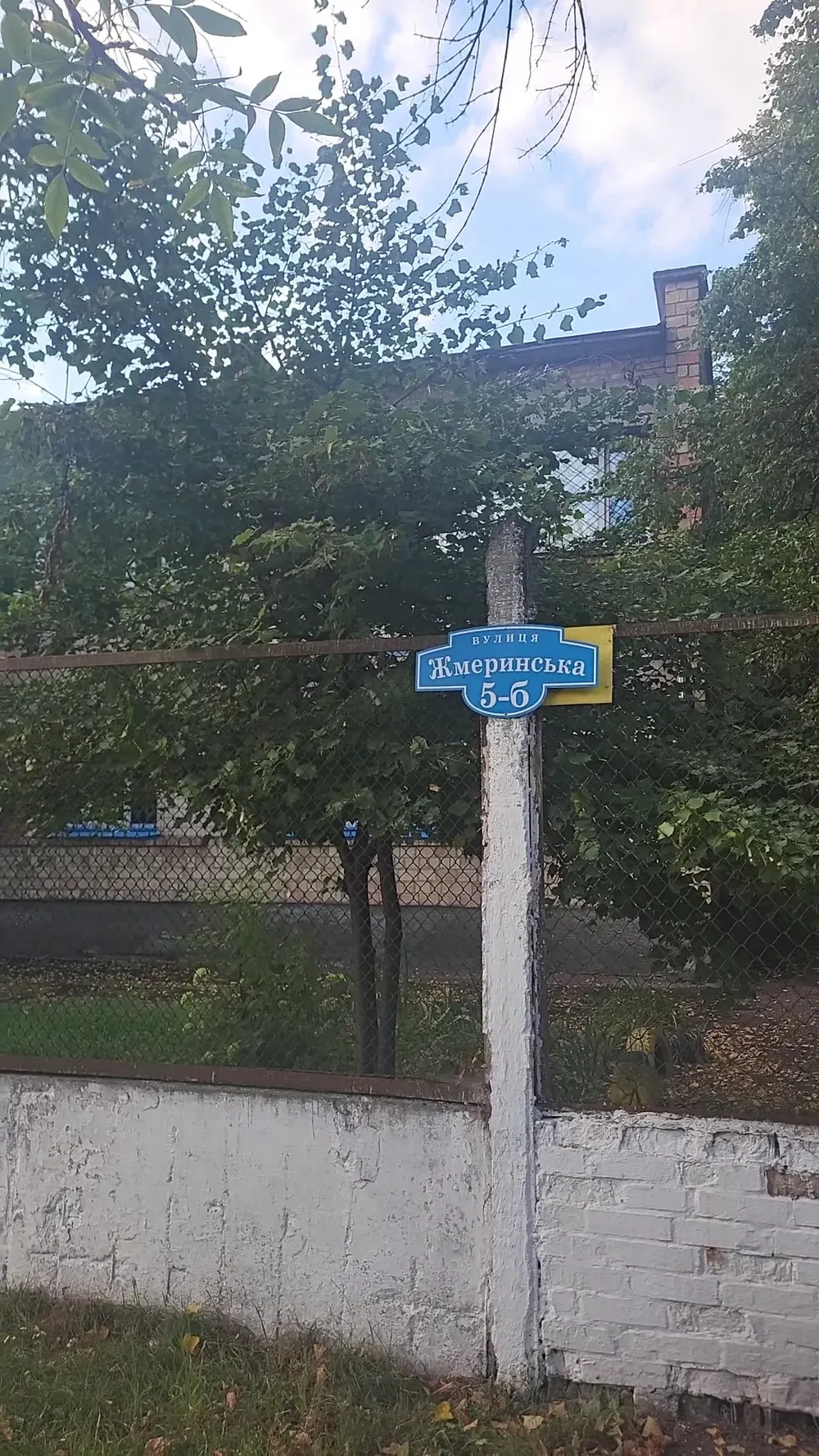 Лікарня ветеринарної медицини Святошинського р-ну