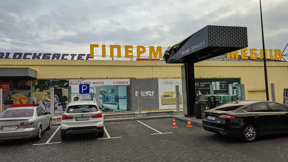 Марго