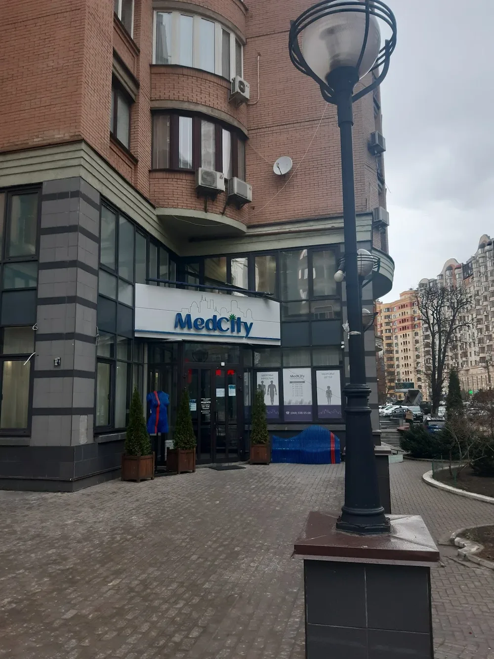Мед Сіті