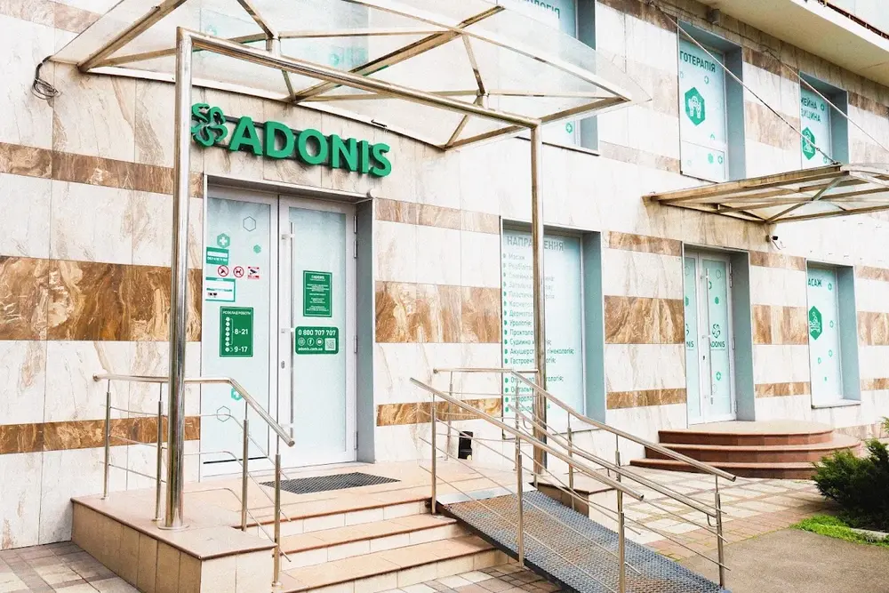 Медичний центр ADONIS Жилянська