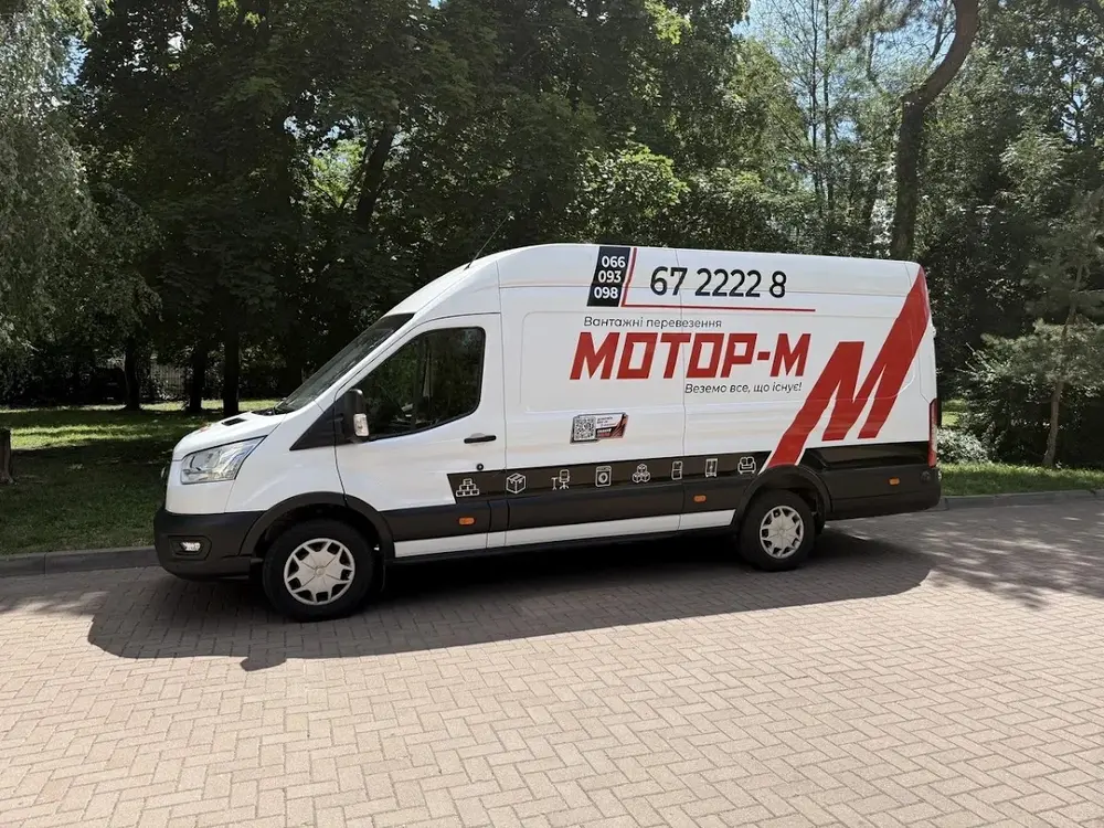 Мотор-М