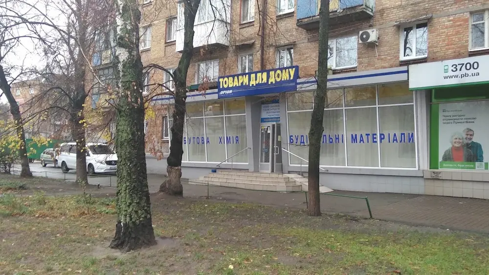 Оріон