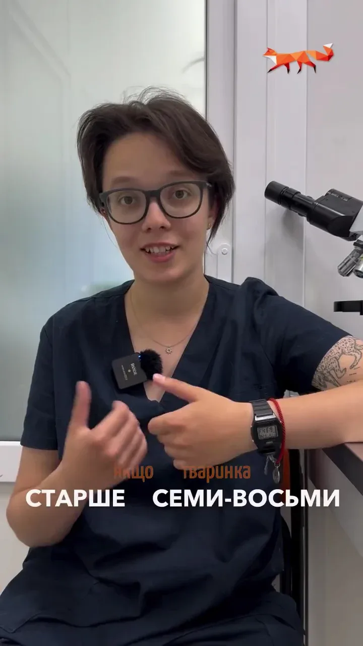 Редфокс