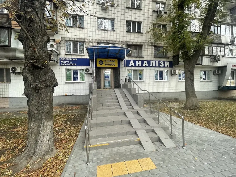 Сінево