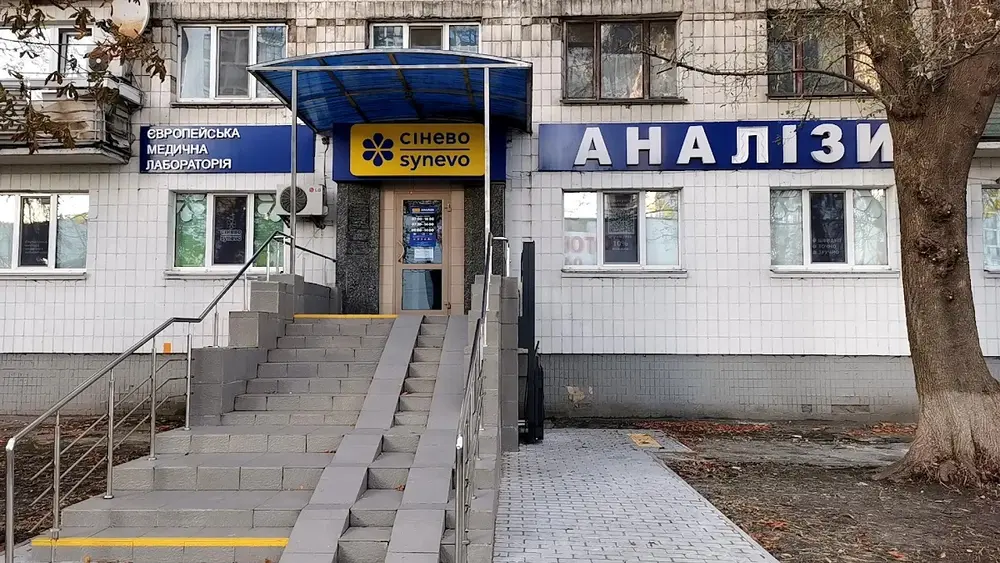 Сінево