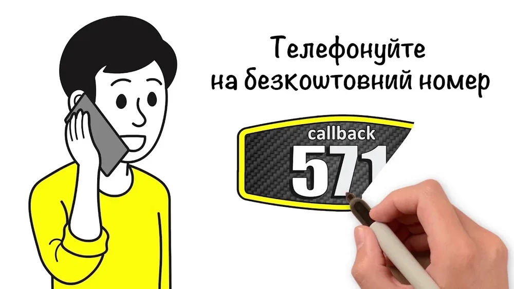 Такси 571