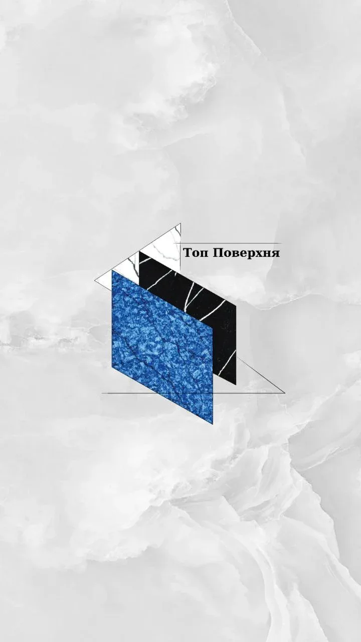 Топ поверхні