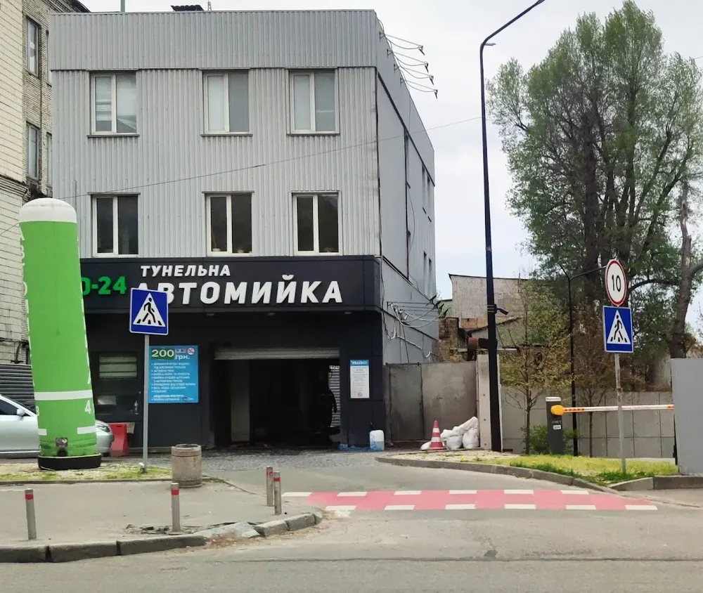 Тунельна Автомийка - 2