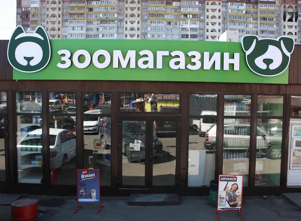 Улюблений