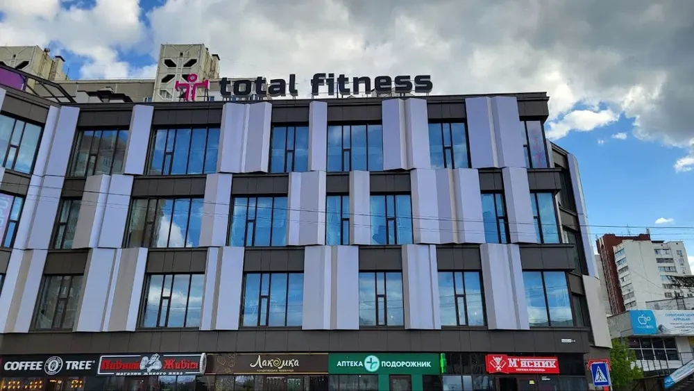 Фітнес-клуб Total Fitness Позняки