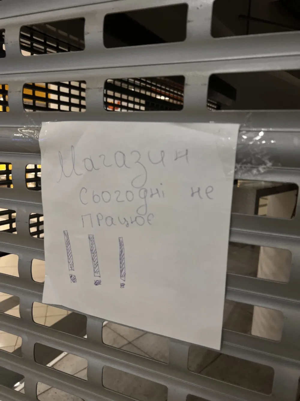 eStore - 3