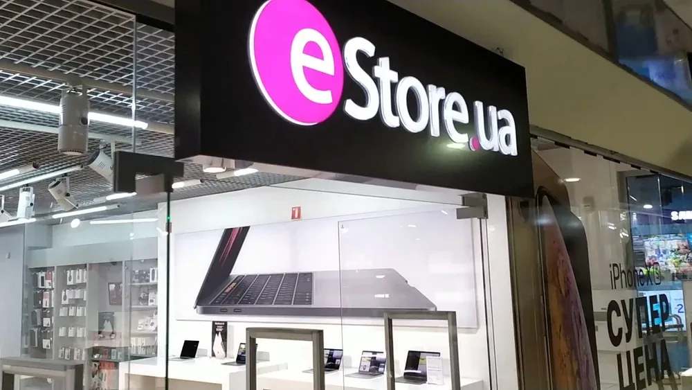 eStore - 4
