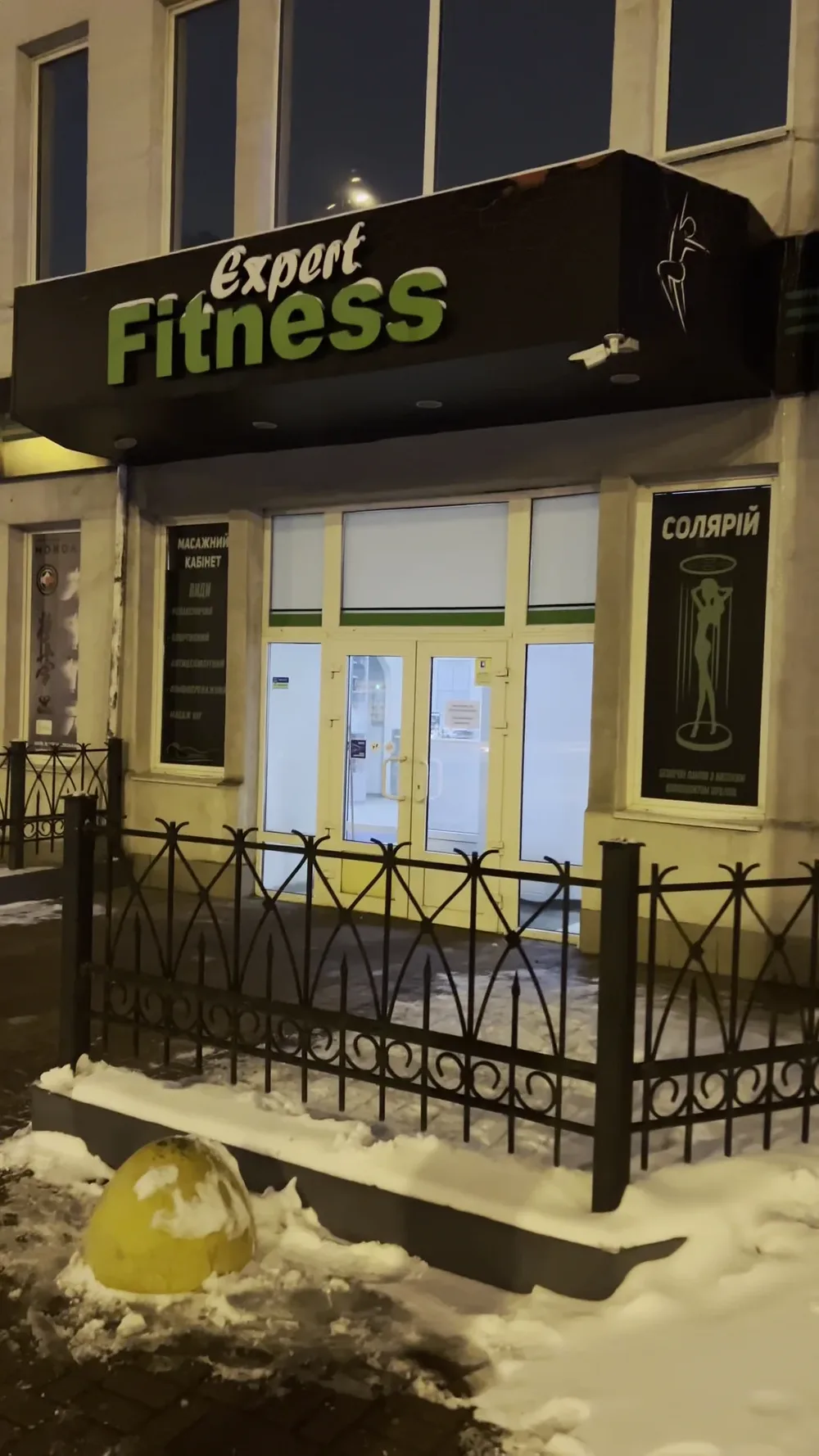 Fitness Expert