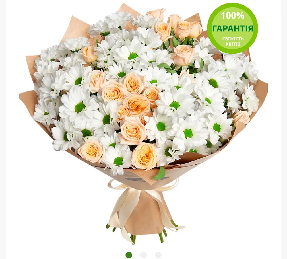 Flowers.ua