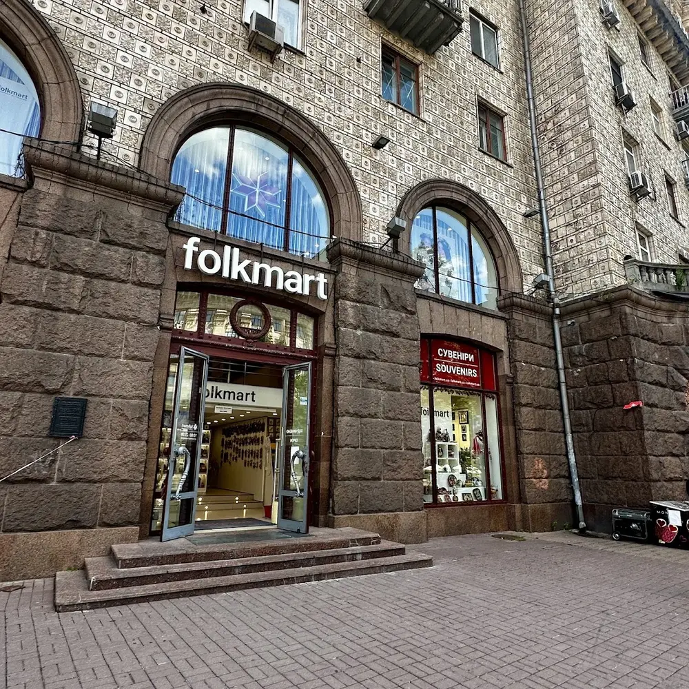 Folkmart