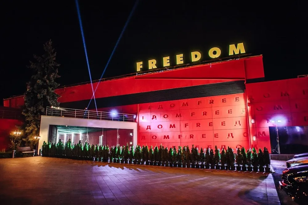 FREEDOM Event Hall