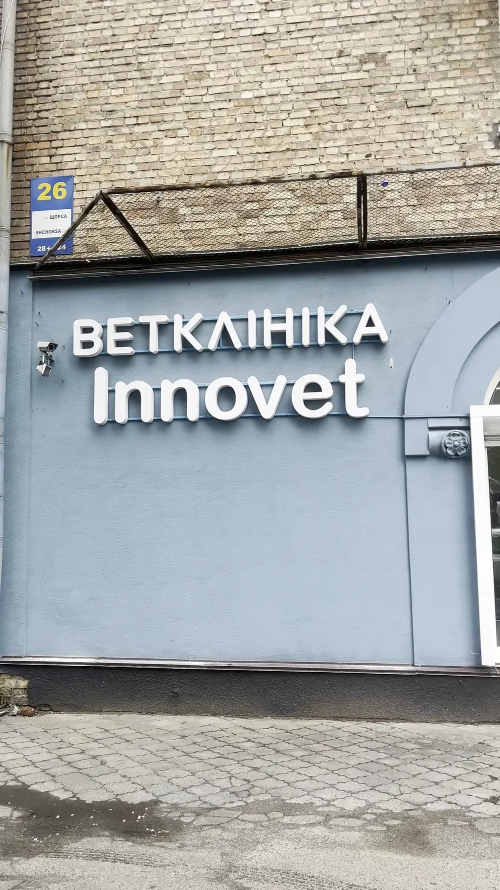 Innovet - 3