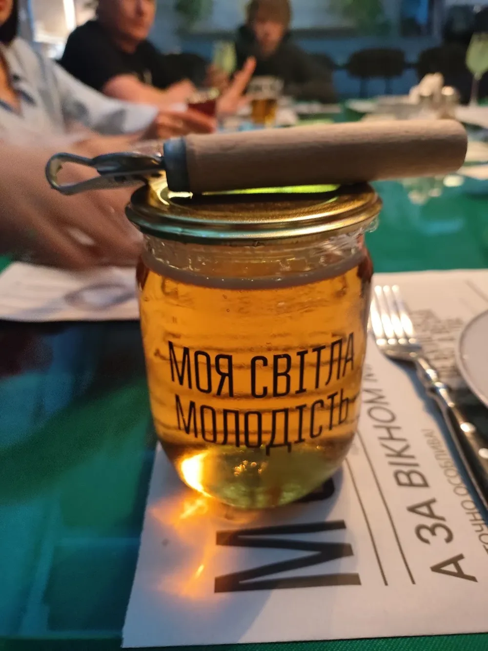 Molodist - 9