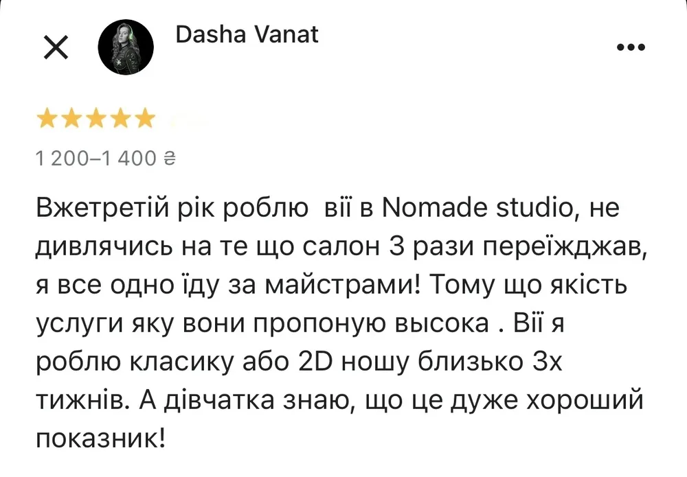 NOMADE STUDIO - 2