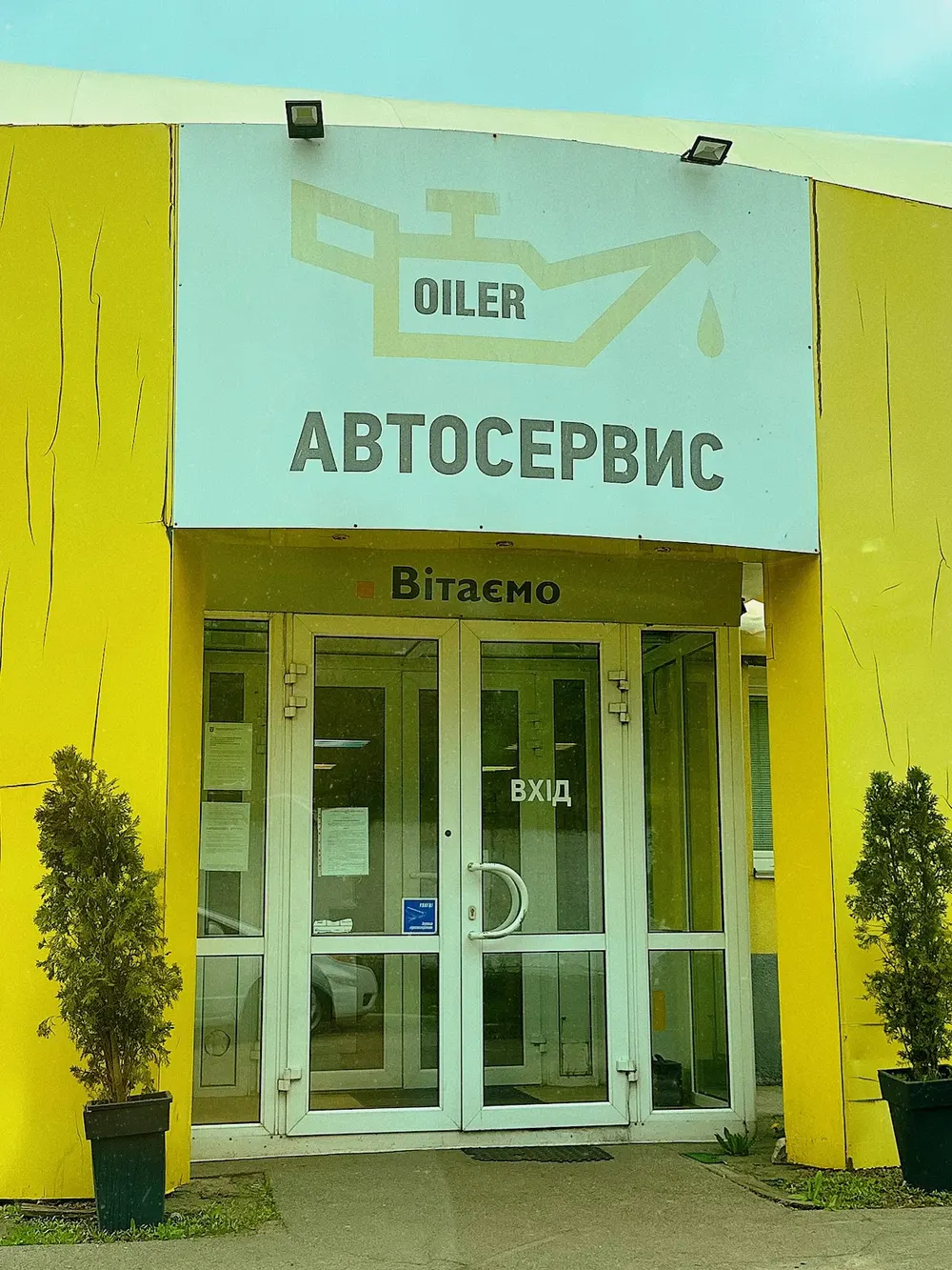 Oiler - 4