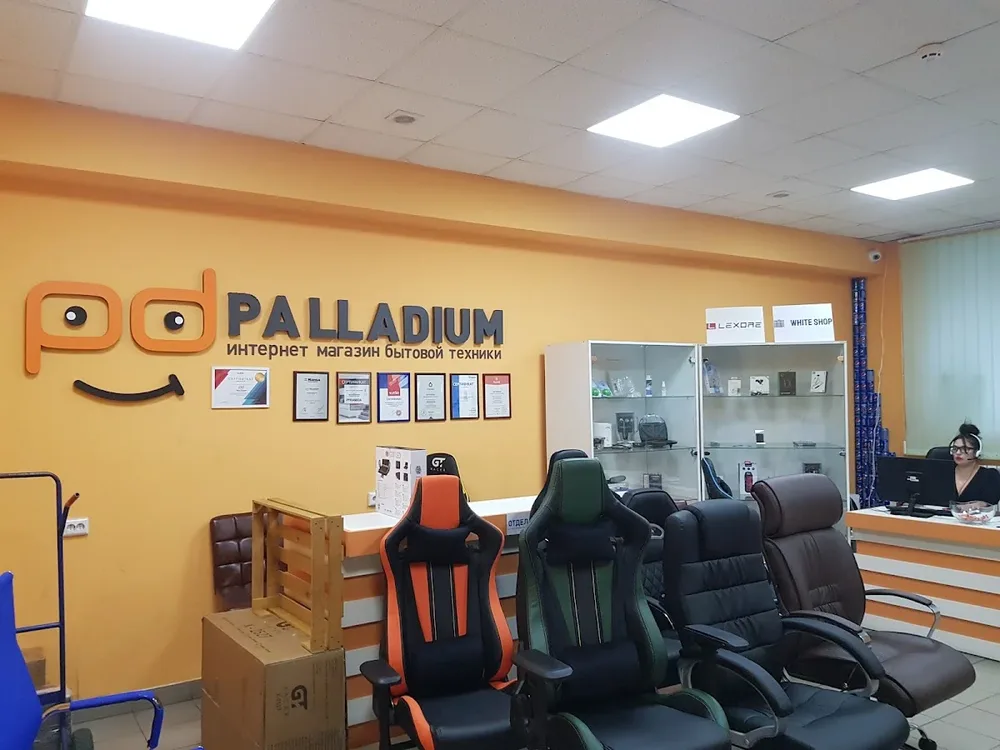 Palladium