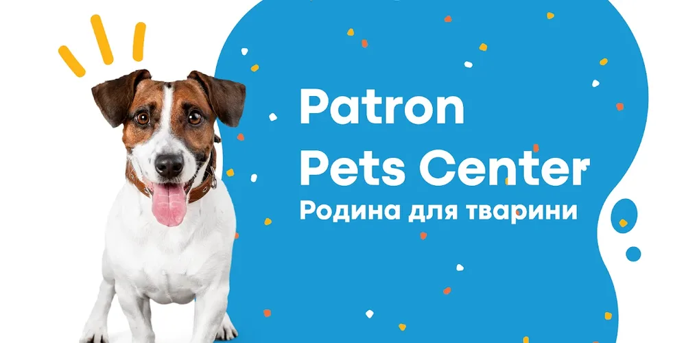 Patron Pet Center