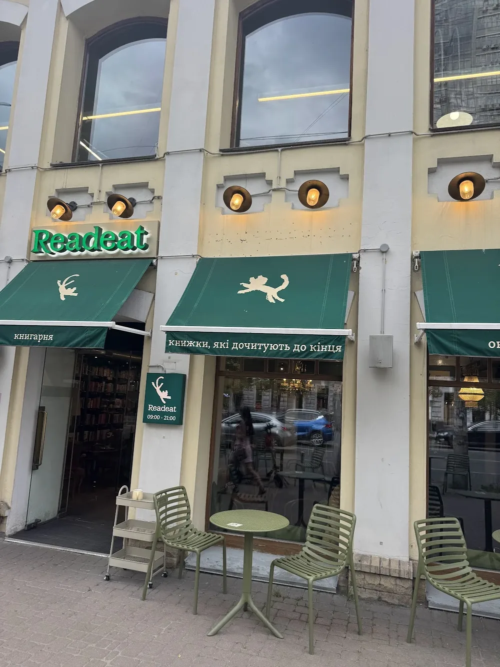 Readeat