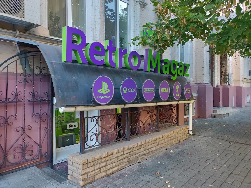 RetroMagaz