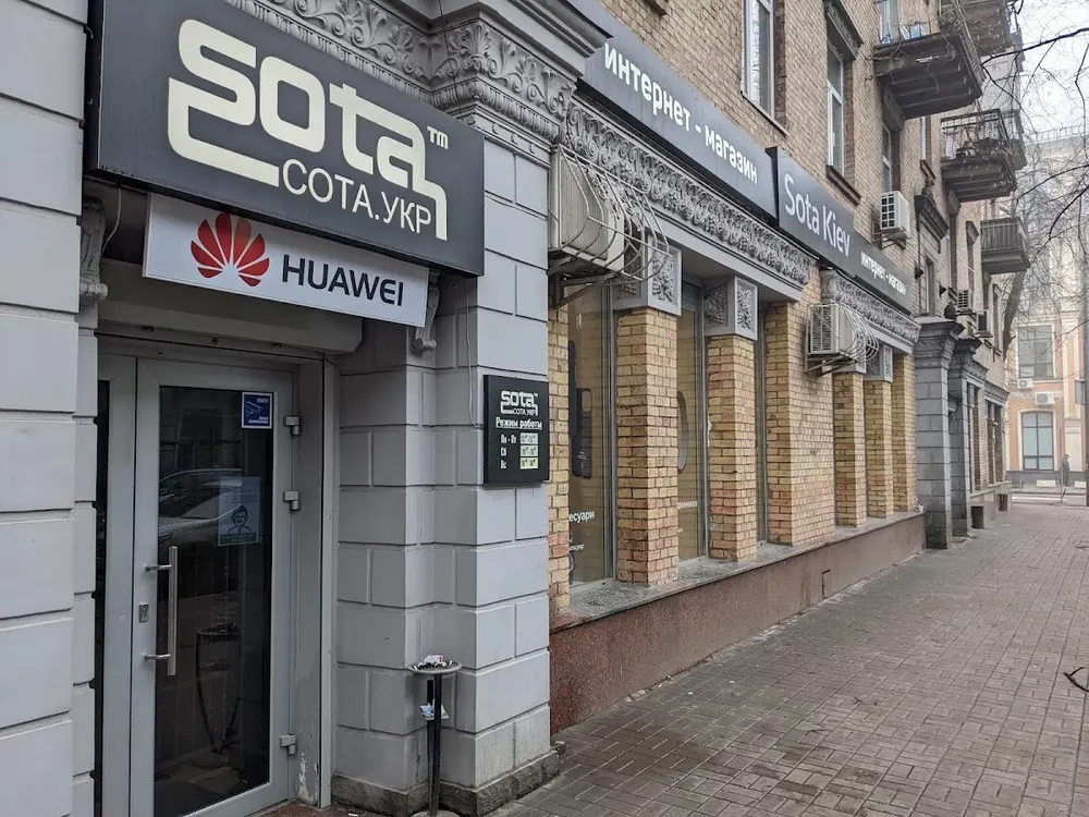 Sota Store