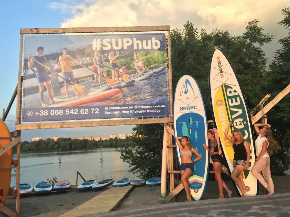 SUPhub прокат сапів